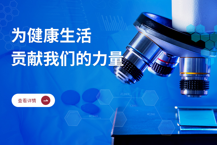 加入我们