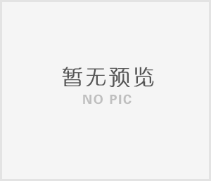 关于推荐第一届湖南药学科技奖申报项目的公示